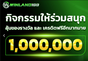 กิจกรรมเน้นๆๆ
